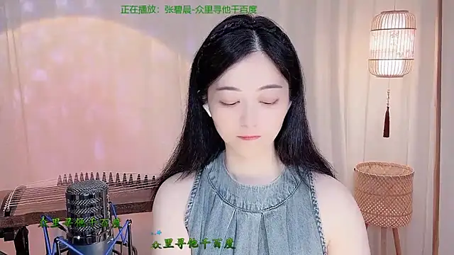 Snapshot of Tian-xin-999 chatting on 05/24/26, 04:29 Tian-xin-999 online show from 05/24/26, 04:29