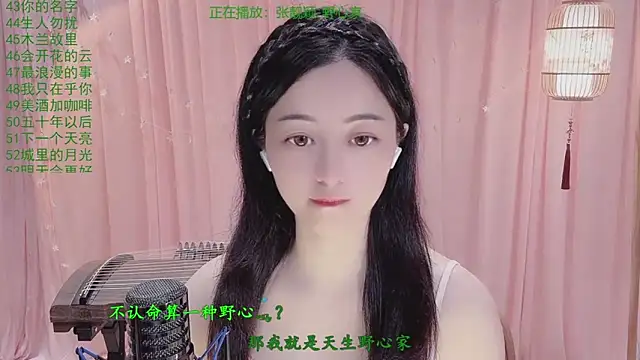 Tian-xin-999 online show from 04/13/26, 02:43