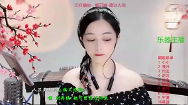 Tian-xin-999 online show from 10/25/25, 03:45