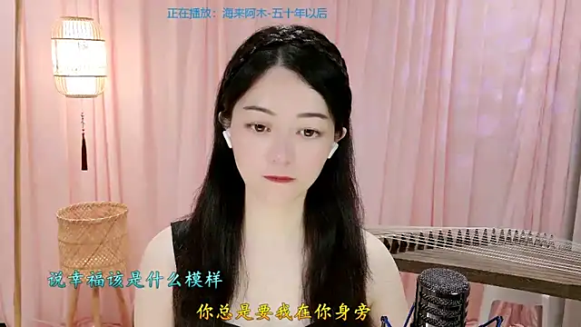 Snapshot of Tian-xin-999 chatting on 05/10/26, 06:32 Tian-xin-999 online show from 05/10/26, 06:32