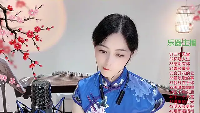 Tian-xin-999 online show from 10/09/25, 03:12