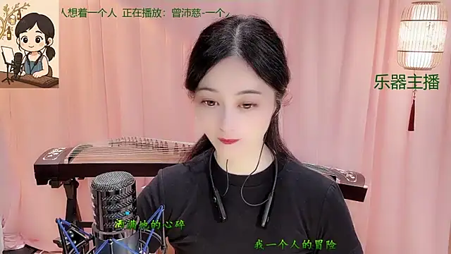 Tian-xin-999 online show from 12/15/25, 03:07