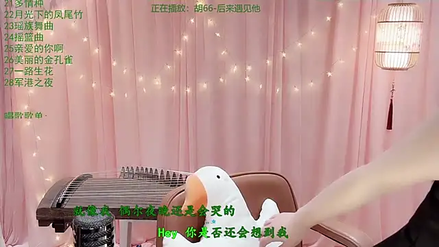 Tian-xin-999 online show from 03/18/26, 03:03