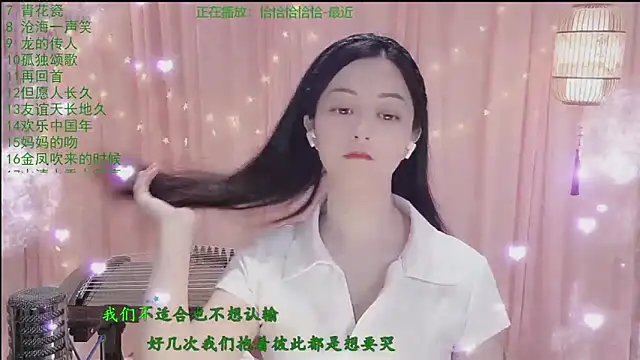 Snapshot of Tian-xin-999 chatting on 04/19/26, 03:13 Tian-xin-999 online show from 04/19/26, 03:13