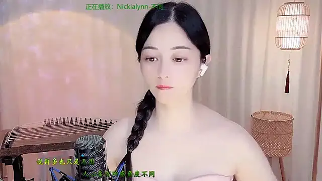 Snapshot of Tian-xin-999 chatting on 05/21/26, 04:15 Tian-xin-999 online show from 05/21/26, 04:15