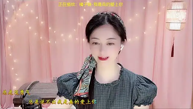 Tian-xin-999 online show from 03/08/26, 03:15