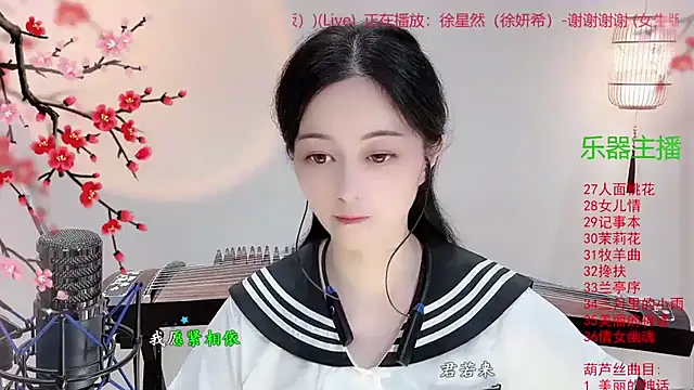 Tian-xin-999 online show from 11/05/25, 03:04