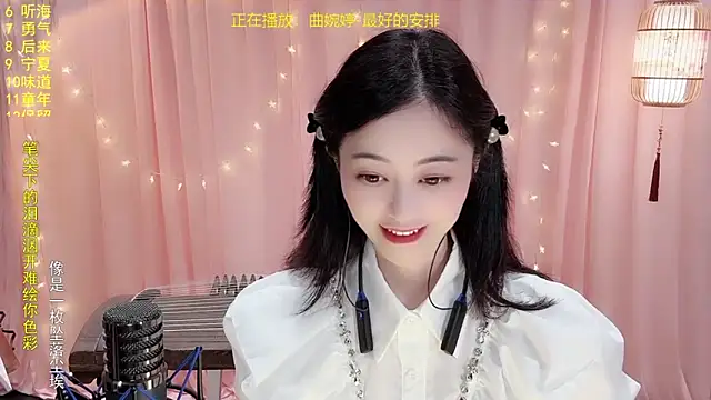 Tian-xin-999 online show from 01/19/26, 03:05