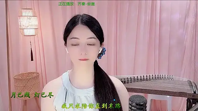 Snapshot of Tian-xin-999 chatting on 05/11/26, 06:16 Tian-xin-999 online show from 05/11/26, 06:16