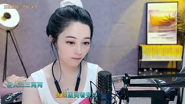 Tian-xin-999 online show from 03/21/25, 07:24