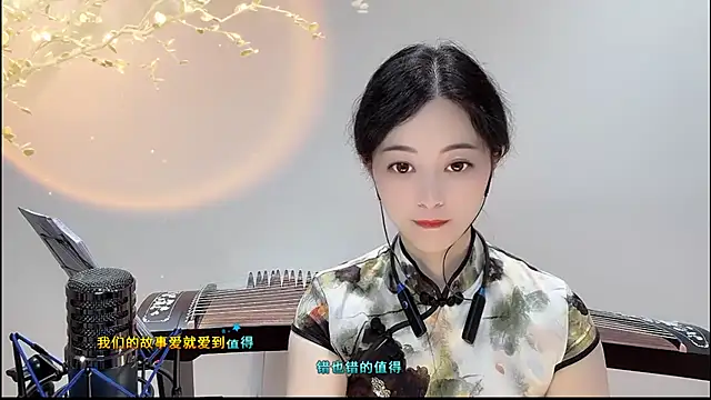 Tian-xin-999 online show from 09/13/25, 03:56