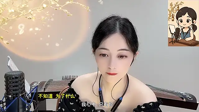 Tian-xin-999 online show from 09/26/25, 03:30