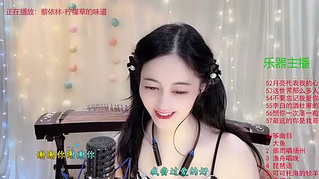 Tian-xin-999 online show from 11/12/25, 03:05