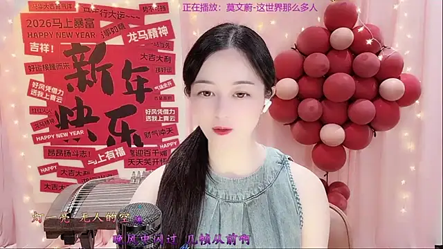 Tian-xin-999 online show from 02/27/26, 03:23