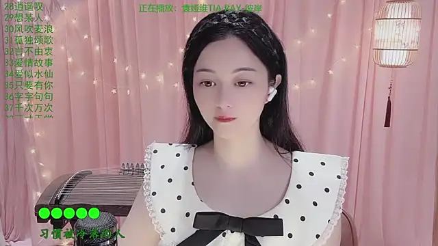 Tian-xin-999 online show from 03/26/26, 03:10