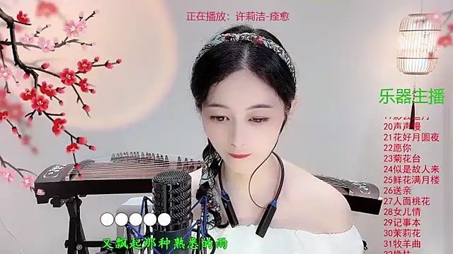 Tian-xin-999 online show from 10/14/25, 03:34