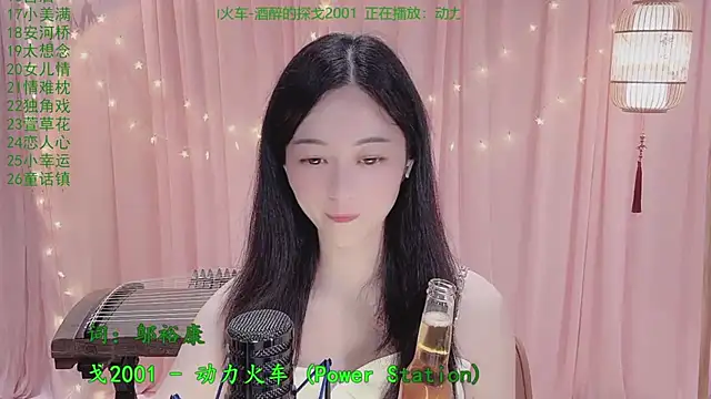 Snapshot of Tian-xin-999 chatting on 04/18/26, 07:07 Tian-xin-999 online show from 04/18/26, 07:07