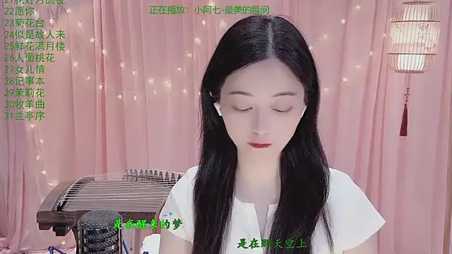 Snapshot of Tian-xin-999 chatting on 05/04/26, 06:22 Tian-xin-999 online show from 05/04/26, 06:22