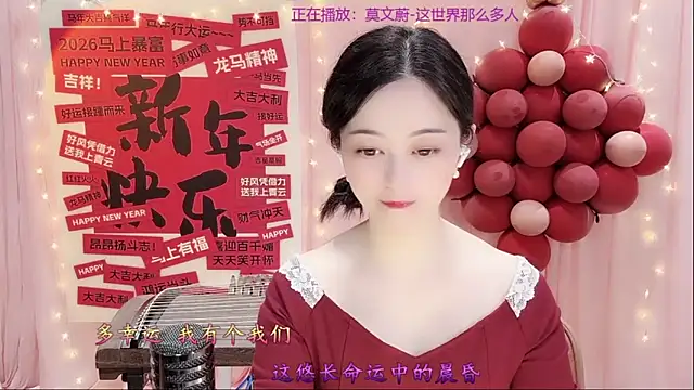 Tian-xin-999 online show from 02/26/26, 03:01