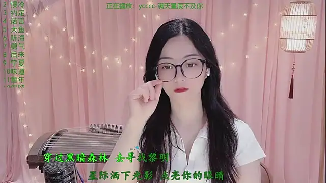 Snapshot of Tian-xin-999 chatting on 04/29/26, 03:16 Tian-xin-999 online show from 04/29/26, 03:16