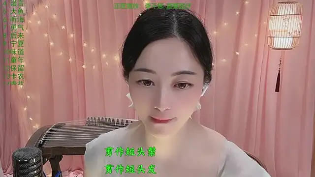 Tian-xin-999 online show from 03/23/26, 03:45