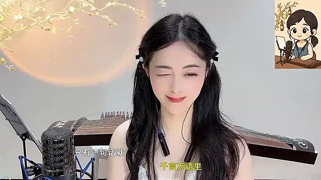 Tian-xin-999 online show from 09/29/25, 03:39