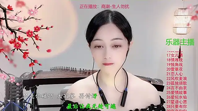 Tian-xin-999 online show from 10/24/25, 03:33