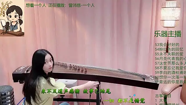 Tian-xin-999 online show from 12/16/25, 03:05