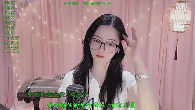 Snapshot of Tian-xin-999 chatting on 04/29/26, 05:30 Tian-xin-999 online show from 04/29/26, 05:30