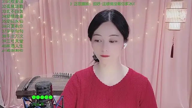 Snapshot of Tian-xin-999 chatting on 05/07/26, 06:55 Tian-xin-999 online show from 05/07/26, 06:55