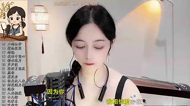 Tian-xin-999 online show from 09/30/25, 03:29