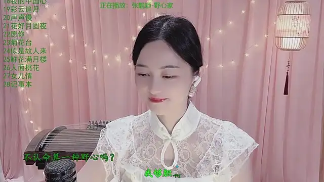 Tian-xin-999 online show from 03/30/26, 02:40