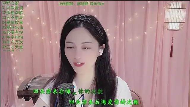Snapshot of Tian-xin-999 chatting on 04/19/26, 06:10 Tian-xin-999 online show from 04/19/26, 06:10