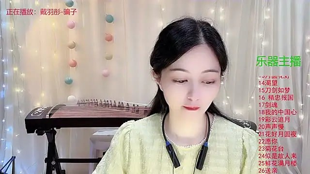 Tian-xin-999 online show from 11/15/25, 03:16