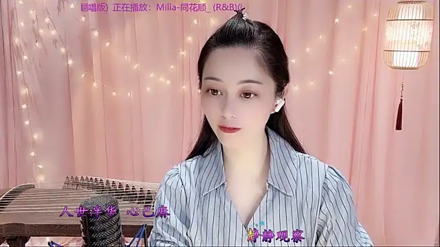 Tian-xin-999 online show from 03/04/26, 03:09