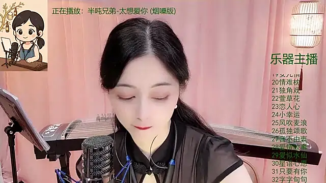 Tian-xin-999 online show from 12/04/25, 03:11