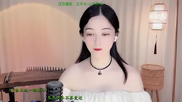 Snapshot of Tian-xin-999 chatting on 06/12/26, 04:16 Tian-xin-999 online show from 06/12/26, 04:16