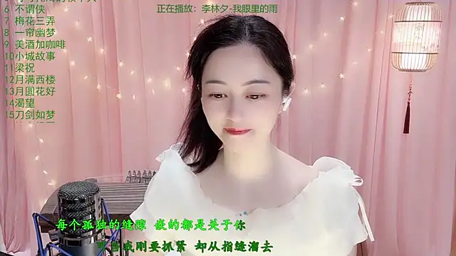 Tian-xin-999 online show from 03/19/26, 03:01