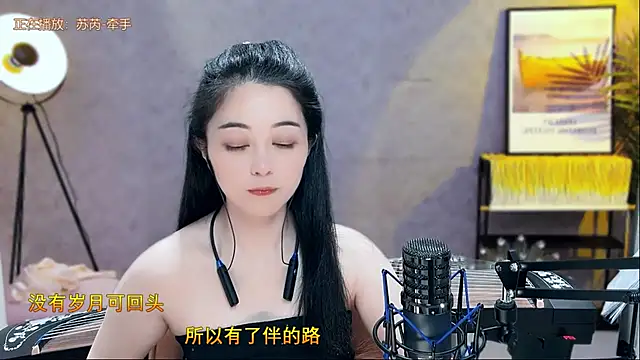 Tian-xin-999 online show from 03/22/25, 07:09
