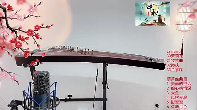 Tian-xin-999 online show from 10/06/25, 06:47