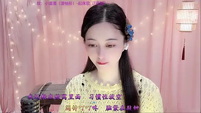 Tian-xin-999 online show from 03/05/26, 02:57