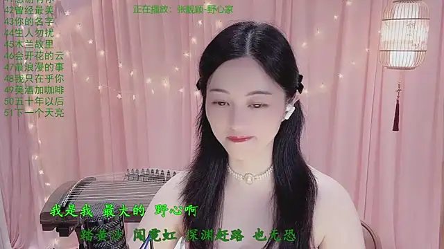 Tian-xin-999 online show from 04/07/26, 02:41