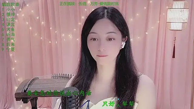 Snapshot of Tian-xin-999 chatting on 04/18/26, 07:58 Tian-xin-999 online show from 04/18/26, 07:58