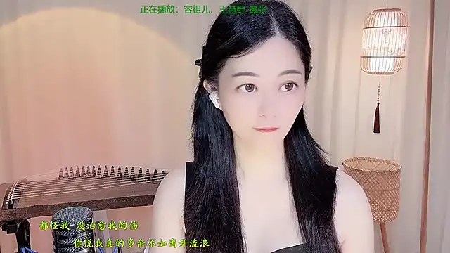 Snapshot of Tian-xin-999 chatting on 06/11/26, 04:26 Tian-xin-999 online show from 06/11/26, 04:26
