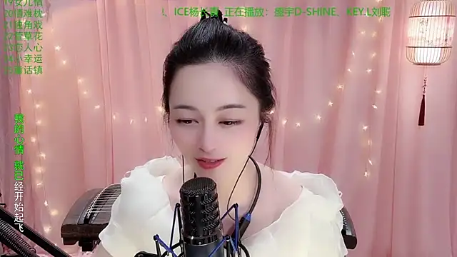Tian-xin-999 online show from 01/31/26, 07:12