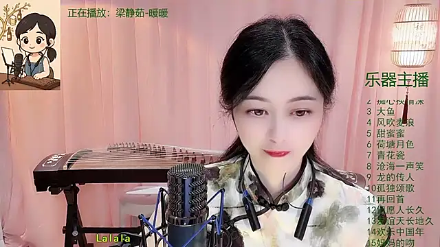 Tian-xin-999 online show from 11/26/25, 03:12