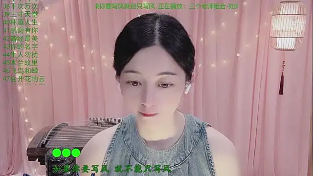 Snapshot of Tian-xin-999 chatting on 04/25/26, 03:20 Tian-xin-999 online show from 04/25/26, 03:20