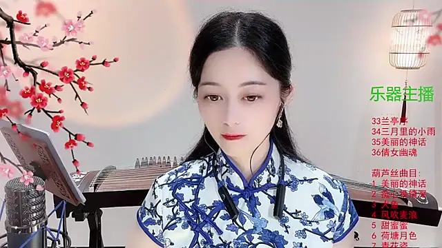 Tian-xin-999 online show from 11/06/25, 03:05