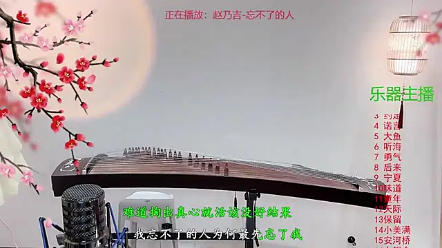 Tian-xin-999 online show from 10/12/25, 03:46