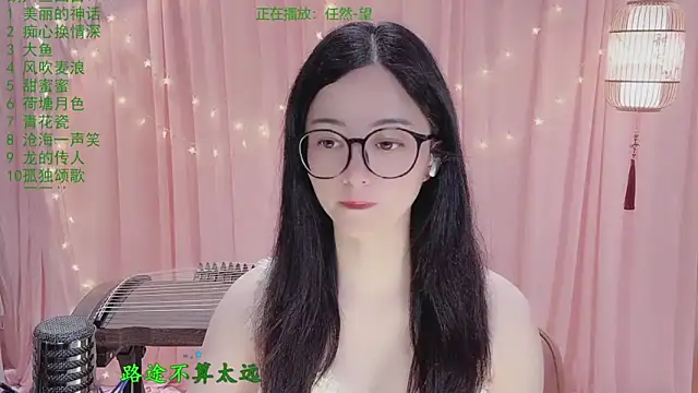 Snapshot of Tian-xin-999 chatting on 05/06/26, 06:23 Tian-xin-999 online show from 05/06/26, 06:23